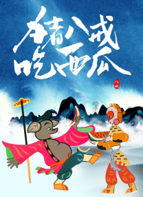 国产精品高清一区二区不卡